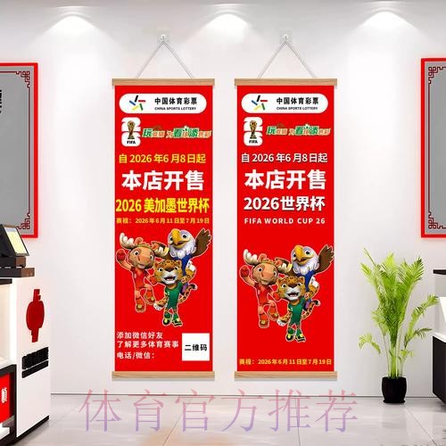 如何保障世界杯投注的安全性？